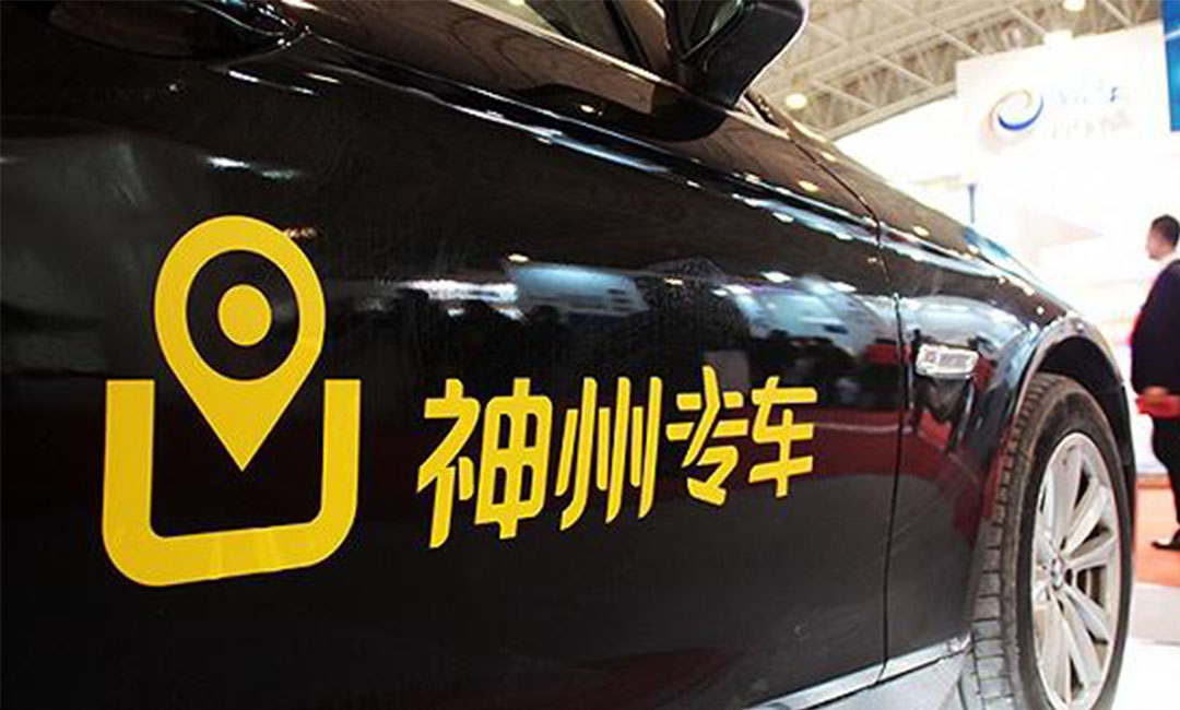 松原神州专车微信活动策划案例